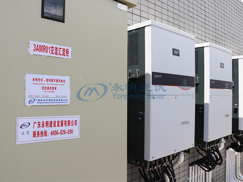 南興裝備2.5MW光伏發電項目